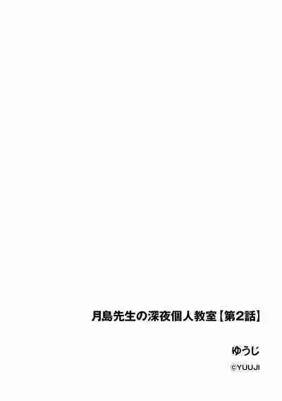 Cyberia Plus Vol.6