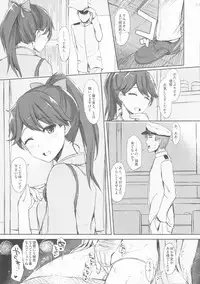 (C88) [Inst (Interstellar)] AND THEN NOTHING (Kantai Collection -KanColle-)