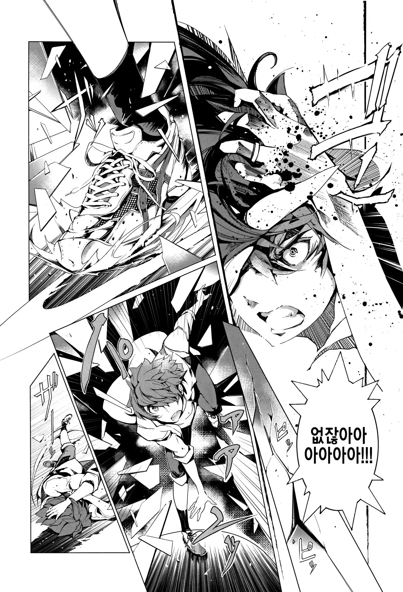 Elf no Yomeiri Ch. 5