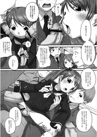 [Anthology] LQ -Little Queen- Vol. 18 [Digital]