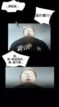 Three sisters 三姐妹ch.13~17 (chinese)