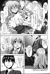 Action Pizazz Special 2012-04