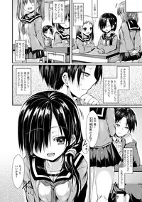 [SeN] Mononoke Kanojo [Digital]