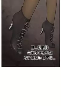 Si-Eun 诗恩 Ch.1~5 [Chinese]