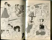 [Makimura Miki] BONDAGE WARS