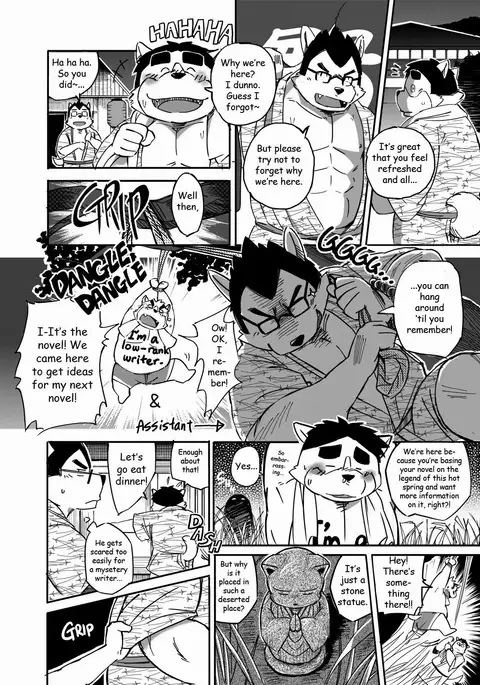 Some Like It Hot Spring