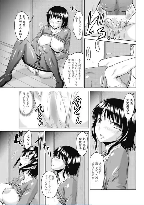 COMIC Penguin Club 2017-02