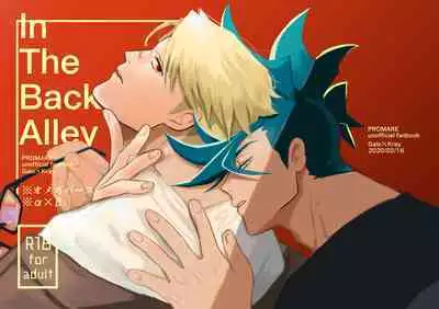 [yugi] In the Back Alley (Promare) [Digital]