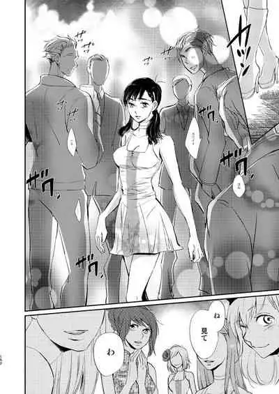 Diamond to Imitation