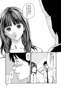 [Haruki] Hishoka Drop - Secretarial Section Drop 3