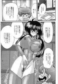 [Kamitou Masaki] Fairy Sword