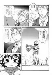 (C72) [Shimanto Seiryuu (Shimanto Youta)] GUNTRIBE FD