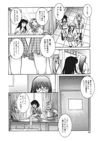 [Pari-Miki] Himitsu no Date Club