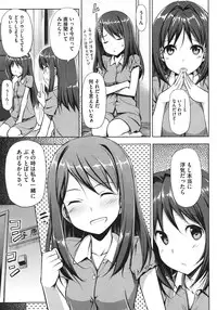 COMIC Megastore 2011-08