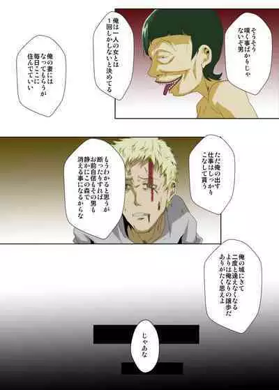 Boku no Minna no Kanojo