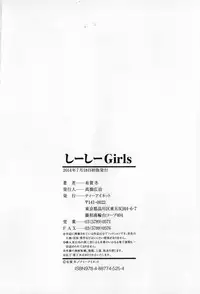 [Arigatou] CC Girls