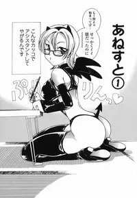 [Matsutou Tomoki] Momo no Shizuku - The Drop of a Peach