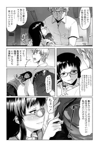 [Asaki Takayuki] Sho-Pan!!