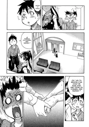 Peace Hame! Jou (decensored)