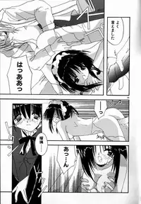 [Shikage Nagi] SUGAR CUBE DOLL