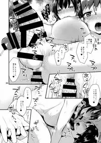 [Granada Sky (Mogiki Hayami)] Futari no Himitsu [Digital]