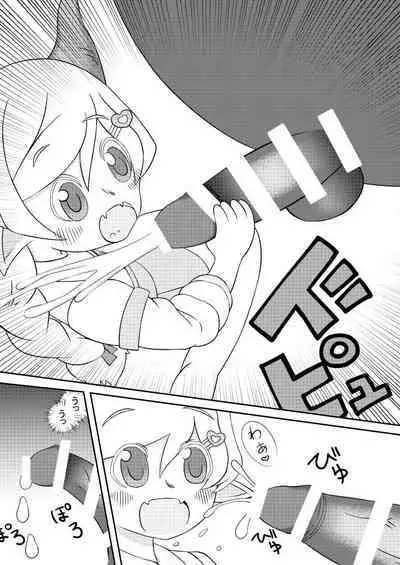 [Tokumei tanuki] Nazu wa chanto yasashī Gyū-san (maritsu loli succubus youmaen)