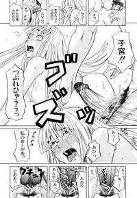 [ZukiKi] Hajimete no