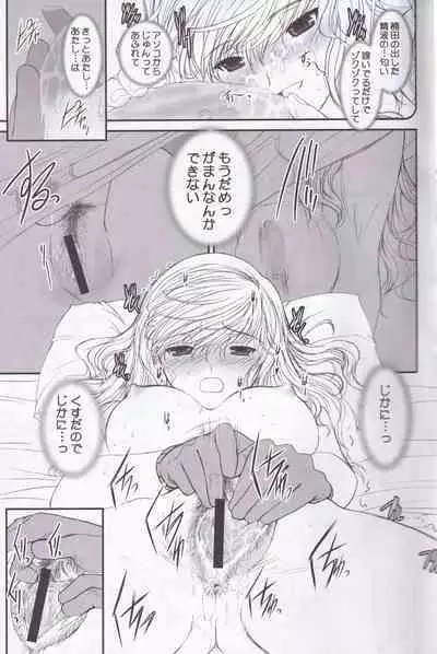 Unlimited Lovers Works.