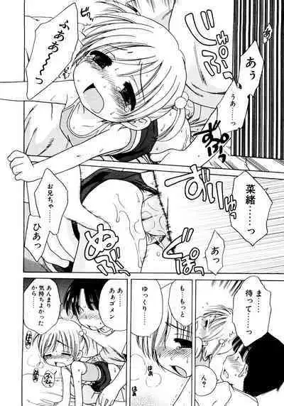 Aino Mahou Wo Oshiete