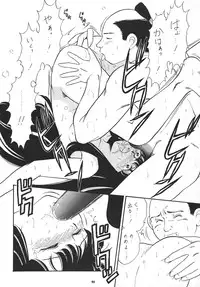 (SC8) [Tsurikichi-Doumei (Kogawa Masayoshi)] Oudou ~Rolling Elbow no Shou~ (Various)