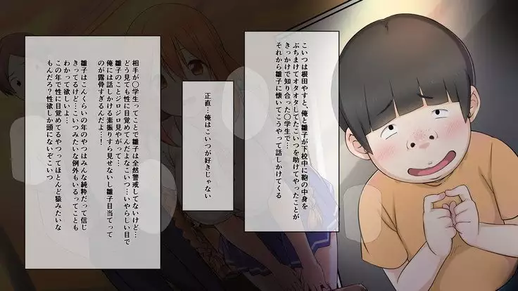 Sei chishiki 0 no kanojo wa ero ￮ ki no seieki benjo