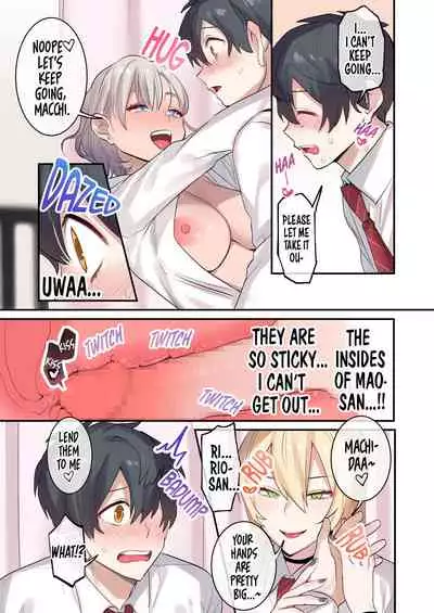 I Am the Only Boy in Our Class