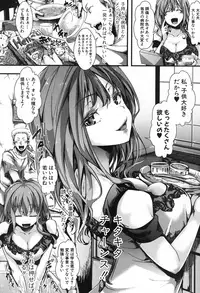 COMIC Shingeki 2016-10 [Digital]