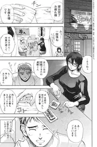 Action Pizazz Special 2013-12