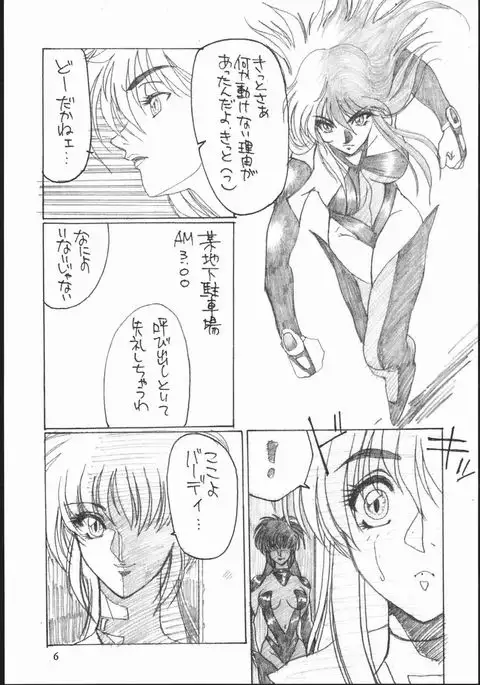 Shuukan Seinen Sunday 3