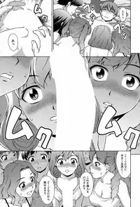 COMIC Mugen Tensei 2017-08 [Digital]