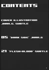 [Guilty Gear] Unfixed 02 (Unfixed)