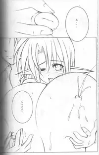 [Cowbell] Giant Recycle