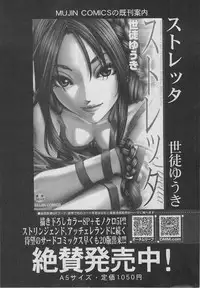 BUSTER COMIC 2013-03