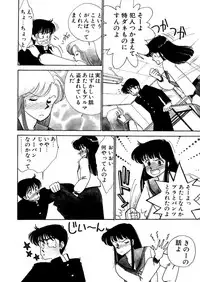 [Arimura Shinobu] High School Scandal