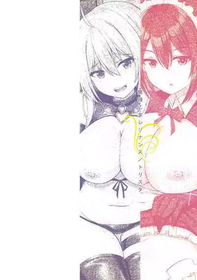 [Trista] Ishu Otome Resonance [Digital]