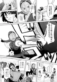 [ZukiKi] Hajimete no