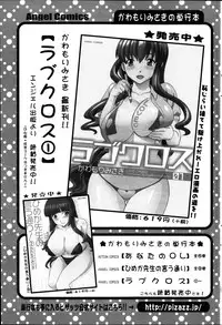 Action Pizazz DX 2014-08