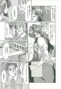 [Fukada Takushi] Masquerade