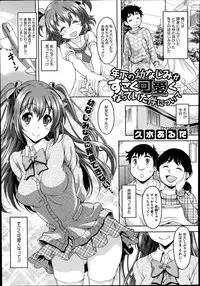 COMIC Megastore Alpha 2014-07