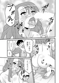 Action Pizazz DX 2016-03 [Digital]