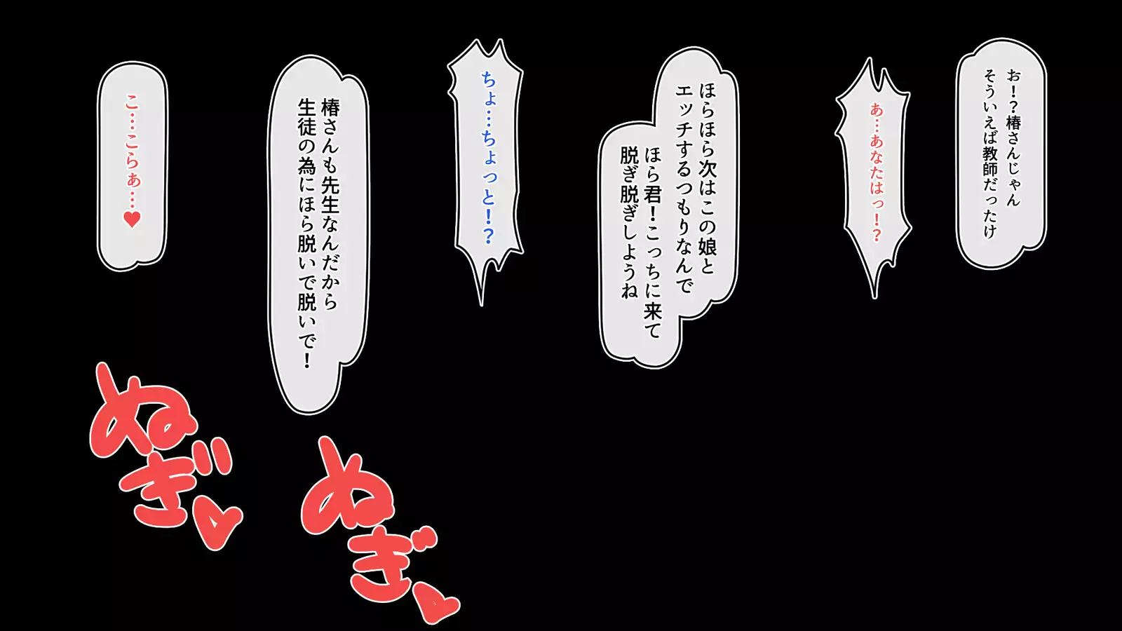 Kanzen ni Goui no AV Shima!