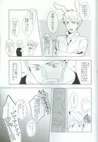 [SKY CLOISTER] Help Me, WESTTTTTT!! (Axis Powers Hetalia)