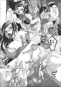 [Oonuki Makuri] Chitsu-Koi