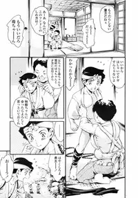COMIC TENMA 2007-01